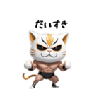 ニャッと決める！猫覆面レスラー（個別スタンプ：11）