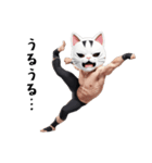 ニャッと決める！猫覆面レスラー（個別スタンプ：12）