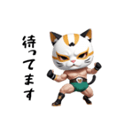 ニャッと決める！猫覆面レスラー（個別スタンプ：16）