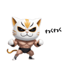 ニャッと決める！猫覆面レスラー（個別スタンプ：18）