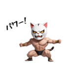ニャッと決める！猫覆面レスラー（個別スタンプ：22）