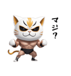 ニャッと決める！猫覆面レスラー（個別スタンプ：23）