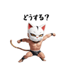 ニャッと決める！猫覆面レスラー（個別スタンプ：24）