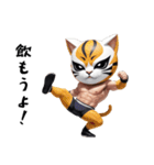 ニャッと決める！猫覆面レスラー（個別スタンプ：26）