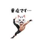 ニャッと決める！猫覆面レスラー（個別スタンプ：28）