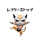 ニャッと決める！猫覆面レスラー（個別スタンプ：29）