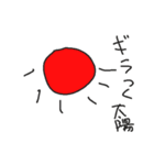 ヒートアイランドの住人（個別スタンプ：4）
