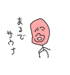 ヒートアイランドの住人（個別スタンプ：5）