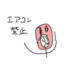 ヒートアイランドの住人（個別スタンプ：10）