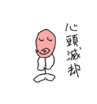 ヒートアイランドの住人（個別スタンプ：15）