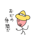ヒートアイランドの住人（個別スタンプ：23）
