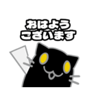 ぬこがみさま2敬語ver（個別スタンプ：1）