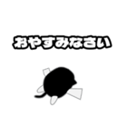 ぬこがみさま2敬語ver（個別スタンプ：2）