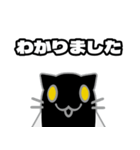 ぬこがみさま2敬語ver（個別スタンプ：3）