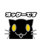 ぬこがみさま2敬語ver（個別スタンプ：4）