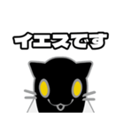 ぬこがみさま2敬語ver（個別スタンプ：5）