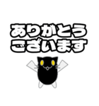 ぬこがみさま2敬語ver（個別スタンプ：6）