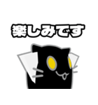 ぬこがみさま2敬語ver（個別スタンプ：7）