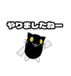 ぬこがみさま2敬語ver（個別スタンプ：8）