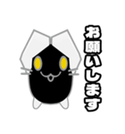 ぬこがみさま2敬語ver（個別スタンプ：9）