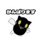 ぬこがみさま2敬語ver（個別スタンプ：11）