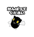 ぬこがみさま2敬語ver（個別スタンプ：12）