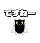 ぬこがみさま2敬語ver（個別スタンプ：13）