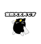 ぬこがみさま2敬語ver（個別スタンプ：15）