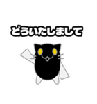 ぬこがみさま2敬語ver（個別スタンプ：16）
