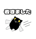 ぬこがみさま2敬語ver（個別スタンプ：18）