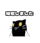 ぬこがみさま2敬語ver（個別スタンプ：19）