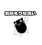 ぬこがみさま2敬語ver（個別スタンプ：20）