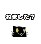 ぬこがみさま2敬語ver（個別スタンプ：21）