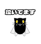 ぬこがみさま2敬語ver（個別スタンプ：23）