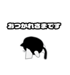 ぬこがみさま2敬語ver（個別スタンプ：24）