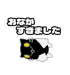 ぬこがみさま2敬語ver（個別スタンプ：27）