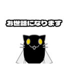 ぬこがみさま2敬語ver（個別スタンプ：28）