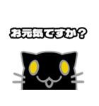ぬこがみさま2敬語ver（個別スタンプ：29）
