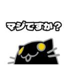 ぬこがみさま2敬語ver（個別スタンプ：30）