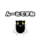 ぬこがみさま2敬語ver（個別スタンプ：31）
