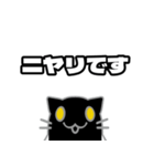 ぬこがみさま2敬語ver（個別スタンプ：32）
