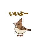 ヒバリちゃん（挨拶 ①）（個別スタンプ：2）