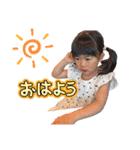 ゆいゆいスタンプ⑥（個別スタンプ：1）