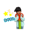 ゆいゆいスタンプ⑥（個別スタンプ：3）