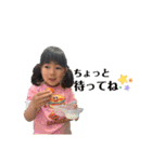 ゆいゆいスタンプ⑥（個別スタンプ：10）