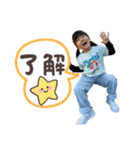 ゆいゆいスタンプ⑥（個別スタンプ：16）