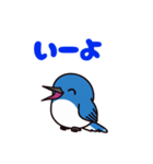 オオルリン（挨拶 ①）（個別スタンプ：2）
