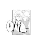 襲哀の昔日 〜漫画編〜（個別スタンプ：2）
