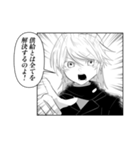 襲哀の昔日 〜漫画編〜（個別スタンプ：13）