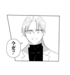 襲哀の昔日 〜漫画編〜（個別スタンプ：16）
